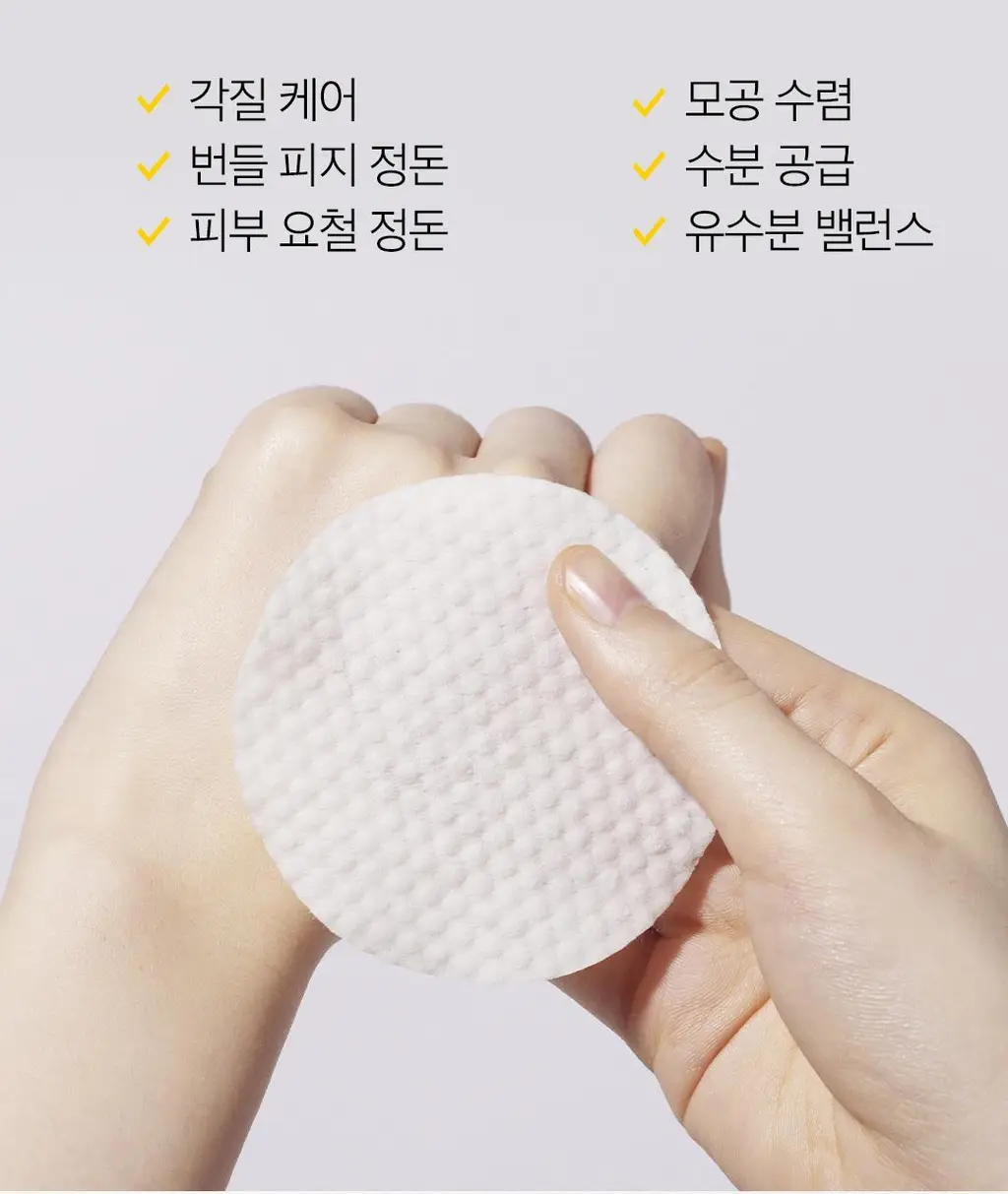 [여행필수템]아리얼 스트레스 릴리빙 데일리 픽 필링 패드 기획 (30매 x 3개입) 상세페이지 28